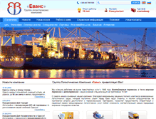 Tablet Screenshot of eurans.com.ua